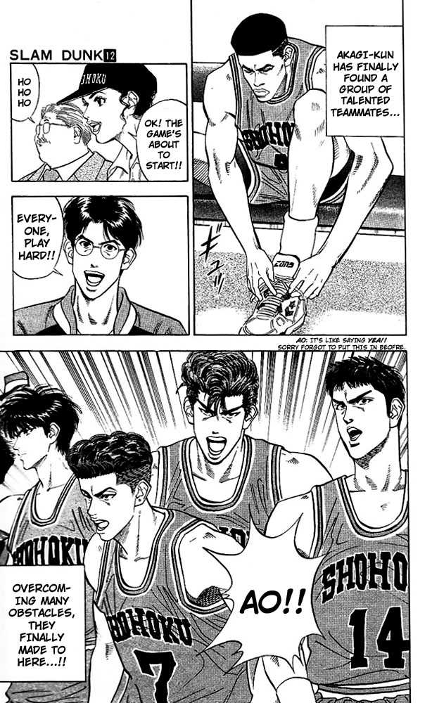 Slam Dunk, Chapter 100 image 17